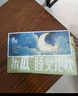 乐瓜睡觉抱枕床上等身长条抱枕小海豚陪睡玩偶侧睡夹腿枕生日礼物 实拍图