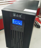 山克SC2K ups不间断电源在线式2000VA/1600W服务器电脑停电应急备用ups电源 【塔式标机 内置电池】 实拍图