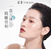 彩棠（TIMAGE）01远山白 大师修容盘单色哑光脸部提亮高光粉生日节礼物送女友 实拍图