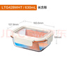 乐扣乐扣（LOCK&LOCK）耐热玻璃饭盒微波炉水果保鲜盒便当盒LTG428W_630ml 实拍图