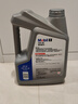 美孚（Mobil）美孚1号极光银美孚先进全合成汽机油 5W-30 SP级4L  实拍图