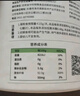 青焕水溶性高膳食纤维素粉比利时菊粉低聚果糖益生元菌240g罐装补充剂 一桶装240g（8g*30） 菊粉，聚葡萄糖，低聚木糖 实拍图