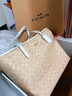 蔻驰（COACH）【品牌直供】女士CITY33经典标志单肩托特包奶茶拼白色CV976 实拍图