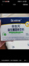 合生元（BIOSTIME）奶味益生菌婴儿 益生元双歧杆菌呵护肠胃 30袋 实拍图