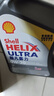 壳牌（Shell）全合成机油超凡喜力0W-20 API SP/C5级 1L灰壳汽车保养香港进口 实拍图