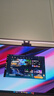 明基(BenQ) ScreenBar Halo2屏幕挂灯电竞显示器电脑沉浸背光智能护眼 实拍图