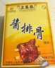 三凤桥经典酱排骨礼盒真空包装940克无锡特产伴手礼卤味熟食礼盒大礼包 实拍图