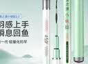 渔之源鱼竿超轻超硬碳素钓鱼竿手竿台钓竿鲤鱼杆鲫鱼竿渔具小蜻蜓5.4m 实拍图