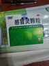 999三九感冒灵颗粒10g*9袋5盒装感冒药解热镇痛用于感冒引起的头痛发热鼻塞流涕咽痛缓解感冒症状 实拍图