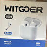 WITGOER【TOP榜第1名】蓝牙耳机适用苹果17pro/iphone真无线降噪2025最新款超长续航音乐半入耳式手机华为 实拍图