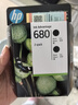 惠普（HP）680原装黑色双支装墨盒 适用hp 2138/2677/3636/3638/3838/3776/3777/3778/4678/5078/5088打印机  实拍图
