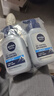 妮维雅（NIVEA）男士【王子奇推荐】控油冰爽洁面液150g双支洗面奶氨基酸青少年 实拍图