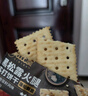 比比赞（BIBIZAN）黑松露火腿苏打【奇亚籽藜麦味】1000g梳打饼干休闲零食品 实拍图