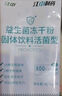 江中益生菌冻干粉800亿CFU/袋2g*4条 成人肠胃肠道益生元调理活性菌 实拍图