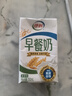 伊利早餐奶麦香味 250ml*24盒 浓香麦片早餐伴侣 礼盒装 8月产 实拍图