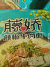 统一 方便面 卤香牛肉面（五合一）107g/包*5 五连包  实拍图