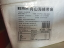 鲜京采舟山带鱼3斤8-9条150-200g/条鱼类源头直发 实拍图