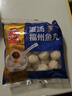 海欣 灌汤福州鱼丸1000g 国产包心丸子 早餐半成品火锅丸料火锅食材 实拍图