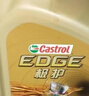 嘉实多（Castrol）极护智E版 全合成机油 润滑油 5W-40 SP A3/B4 4L 汽车保养 实拍图