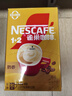 雀巢（Nestle）【樊振东同款】1+2奶香速溶咖啡0植脂末0反式脂肪三合一90条1350g 实拍图