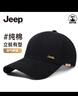 阿迪达斯 （adidas）中性 训练系列 SMALL LOGO CAP 运动帽 KA0110 黑色 OSFM 实拍图