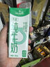 1号会员店(OM) 3.6g蛋白有机纯牛奶 200ml*30盒  早餐咖啡伴侣 整箱量贩 实拍图