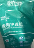 永福康医用护理垫L120片 尺寸60*90cm 婴儿孕产妇床垫老人一次性隔尿垫 实拍图