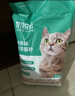 凯锐思豆腐猫砂除味猫沙豆腐砂豆腐渣低粉尘大颗粒结团吸水可冲厕所 【三合一混合砂】4包共20斤 实拍图