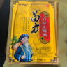 邹润安苗方百草止痛贴肩周炎贴膏远红外贴 苗方百草止痛贴5盒40贴 实拍图