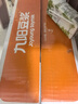 九阳豆浆 原味豆奶200ml*24盒 6.2g蛋白质/盒 饮料儿童学生营养早餐代餐 实拍图