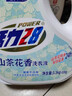 活力28山茶花洗衣液11.2斤（3.6kg*1瓶+2kg*1袋） 去污易漂护衣持久留香 实拍图