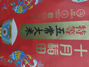 十月稻田 新国标 特等五常大米 绿色食品 10斤(原粮稻花香2号 特级溯源) 实拍图