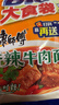 康师傅方便面 大食袋香辣牛肉面144g*24 泡面袋装整箱速食 方便食品 实拍图