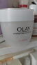 玉兰油（OLAY）水润滋养面霜50g焕白亮白女士护肤品保湿面霜生日礼物送女友 实拍图