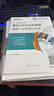 26年教材+试卷+课程+题库+押题等】二级建造师2026年教材全套二建建筑市政网络课程官方中国建筑工业出版社建筑公路水利机电矿业实务题库历年真题建工社一建二建网课视频课件2025习题集 书课套餐（三大 晒单实拍图