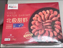 禧美海产加拿大熟冻北极甜虾1斤/袋 65-85只 (MSC认证) 海鲜水产 实拍图