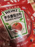 亨氏（Heinz）番茄酱 0添加儿童番茄沙司110g儿童意面披萨宝宝薯条蘸料调味酱 实拍图