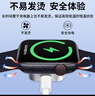 博菲普适用苹果手表充电器applewatch11充电线s10便携Lightning接口iwatch9底座s8无线ultra快充头se磁吸 玫金【Lightning+TYPE-C】迷你便携 实拍图