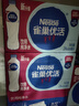 雀巢优活【热门商品】纯净水饮用水550ml*24瓶整箱 瓶装水 符合欧盟标准 实拍图