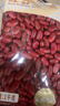 禾煜红芸豆 2斤（芸豆 菜豆 饭豆 红芸豆沙 五谷杂粮粗粮真空包装） 实拍图