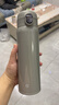 京东京造保温杯男女 【一键弹盖】 su7同色 480ml 【雅灰色】 实拍图