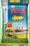 金龙鱼东北大米 盘锦大米20斤 蟹稻共生蟹田大米 实拍图