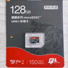 京东京造128G麒麟系列TF（microSD)存储卡U3 C10 A2 V30 手机平板游戏机内存卡 实拍图