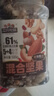 三只松鼠每日坚果750g 坚果礼盒零食礼包核桃腰果葡萄干 团购送礼 实拍图