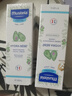 妙思乐（Mustela）儿童面霜婴儿秋冬保湿滋润面霜40ml*2 儿童保湿面霜法国进口 实拍图