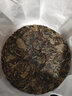 中茶蝴蝶白茶白牡丹茶叶四季安康三年陈白牡丹茶叶357g  实拍图