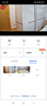 华为智选 800万摄像头监控器360度无死角带夜视全景手机远程语音通话海雀室内家庭用婴儿宝宝看护器雀蛋Pro 实拍图
