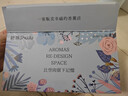 舒居无火香薰（三瓶装）室内卧室房间香氛香熏瓶厕所空气清新剂150ml 实拍图