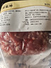 精气神 国产无抗山黑猪肉馅500g 冷冻 约90%瘦肉馅 包子馅饺子馅馅肉 实拍图