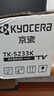 京瓷原装TK-5233K/Y/C/M墨粉/墨盒 京瓷P5021cdn/P5021cdw打印机耗材碳粉 TK-5233K黑色 实拍图